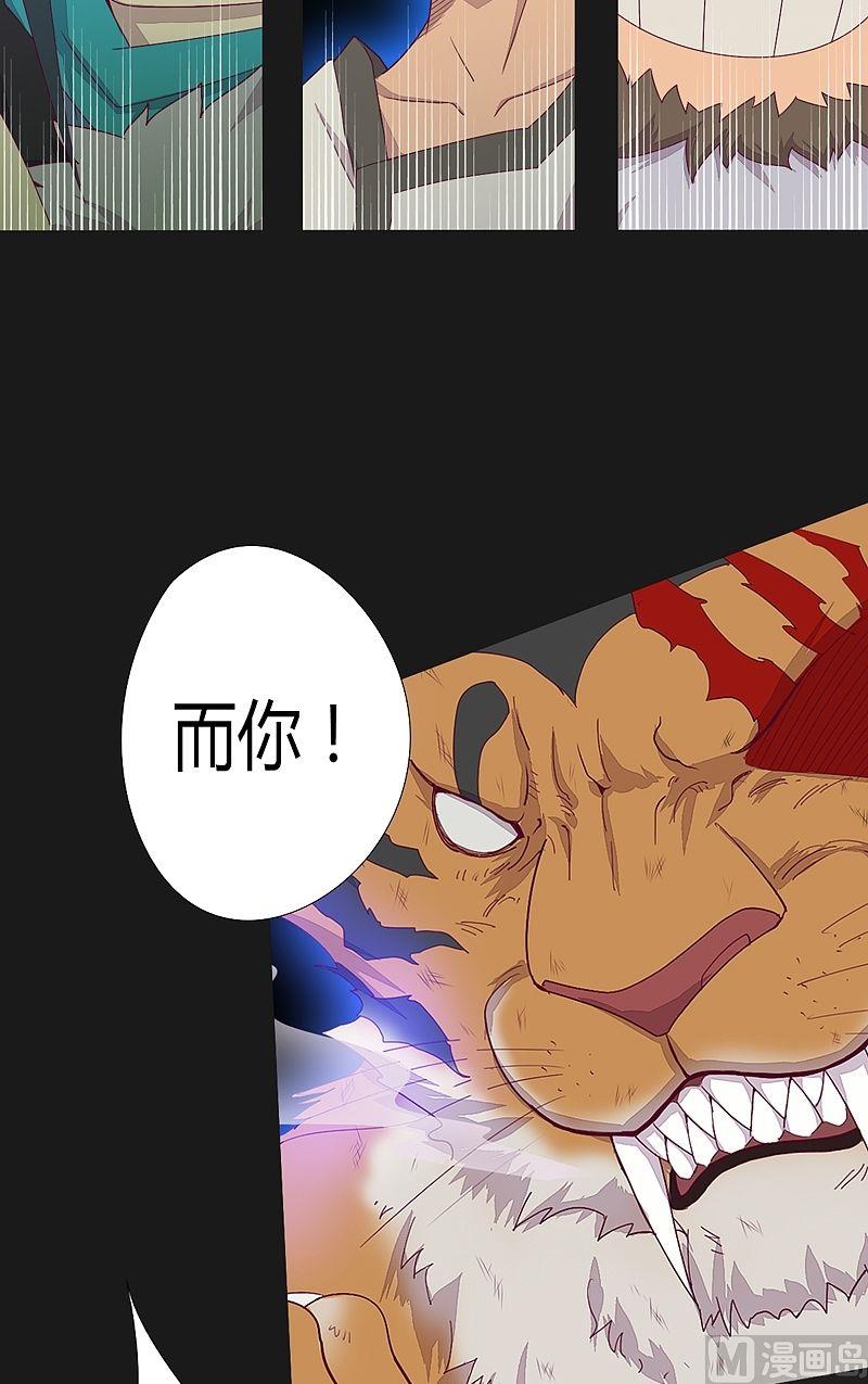第51话 元凶！-第56话