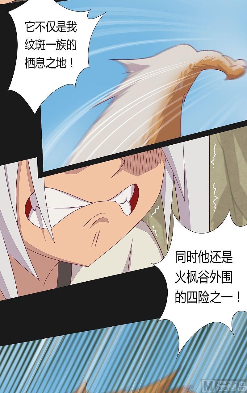 第51话 元凶！-第56话