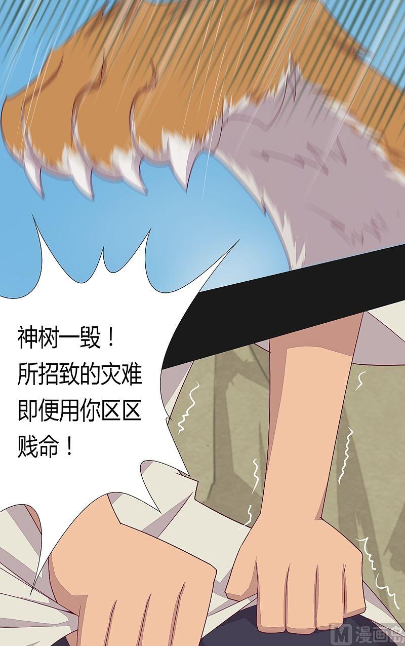 第51话 元凶！-第56话