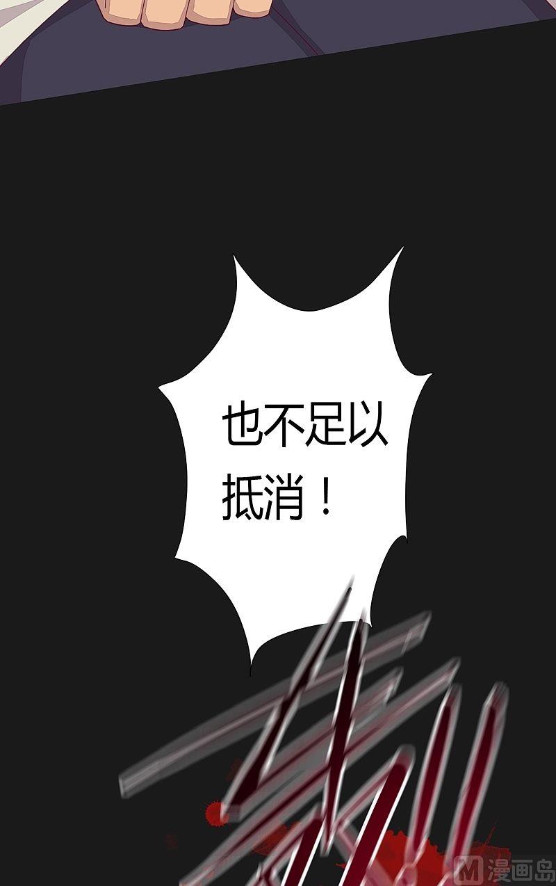 第51话 元凶！-第56话
