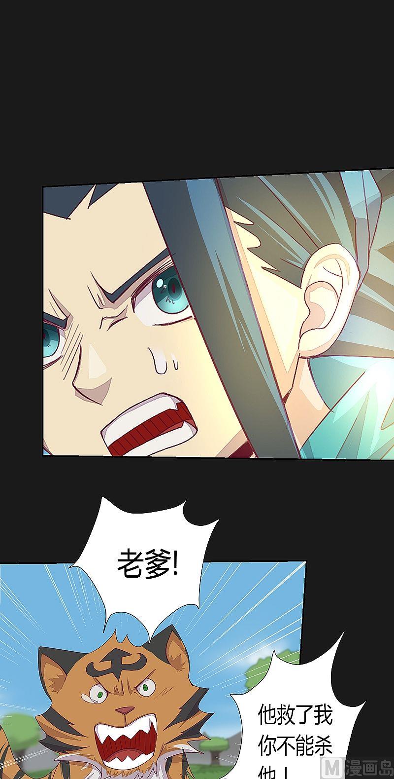 第53话 真啰嗦！-第58话