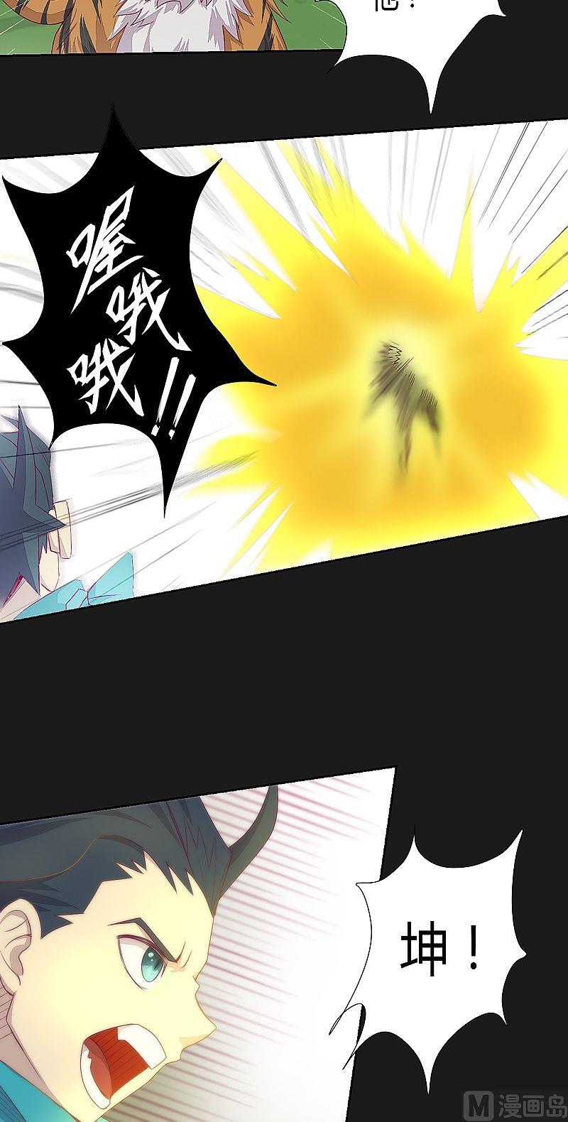 第53话 真啰嗦！-第58话