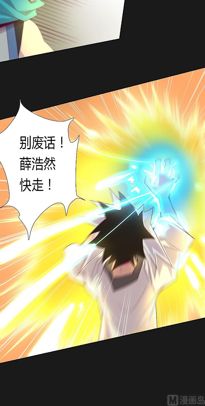 第53话 真啰嗦！-第58话
