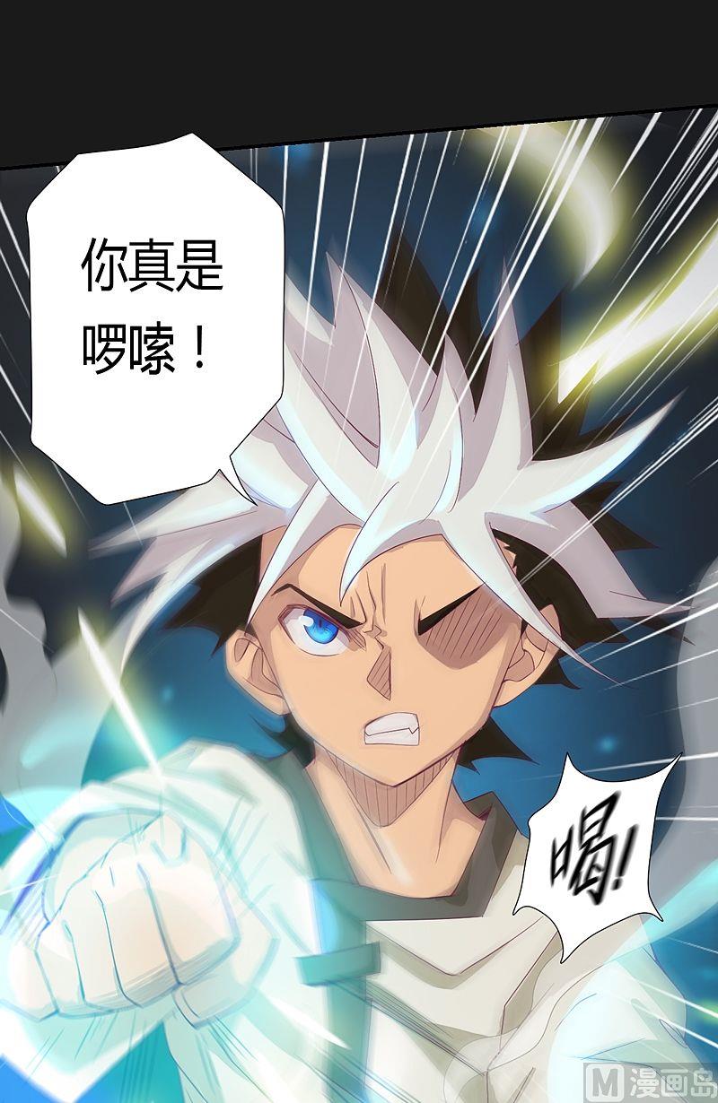 第53话 真啰嗦！-第58话