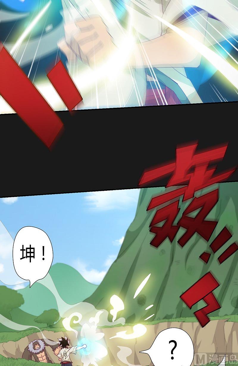 第53话 真啰嗦！-第58话