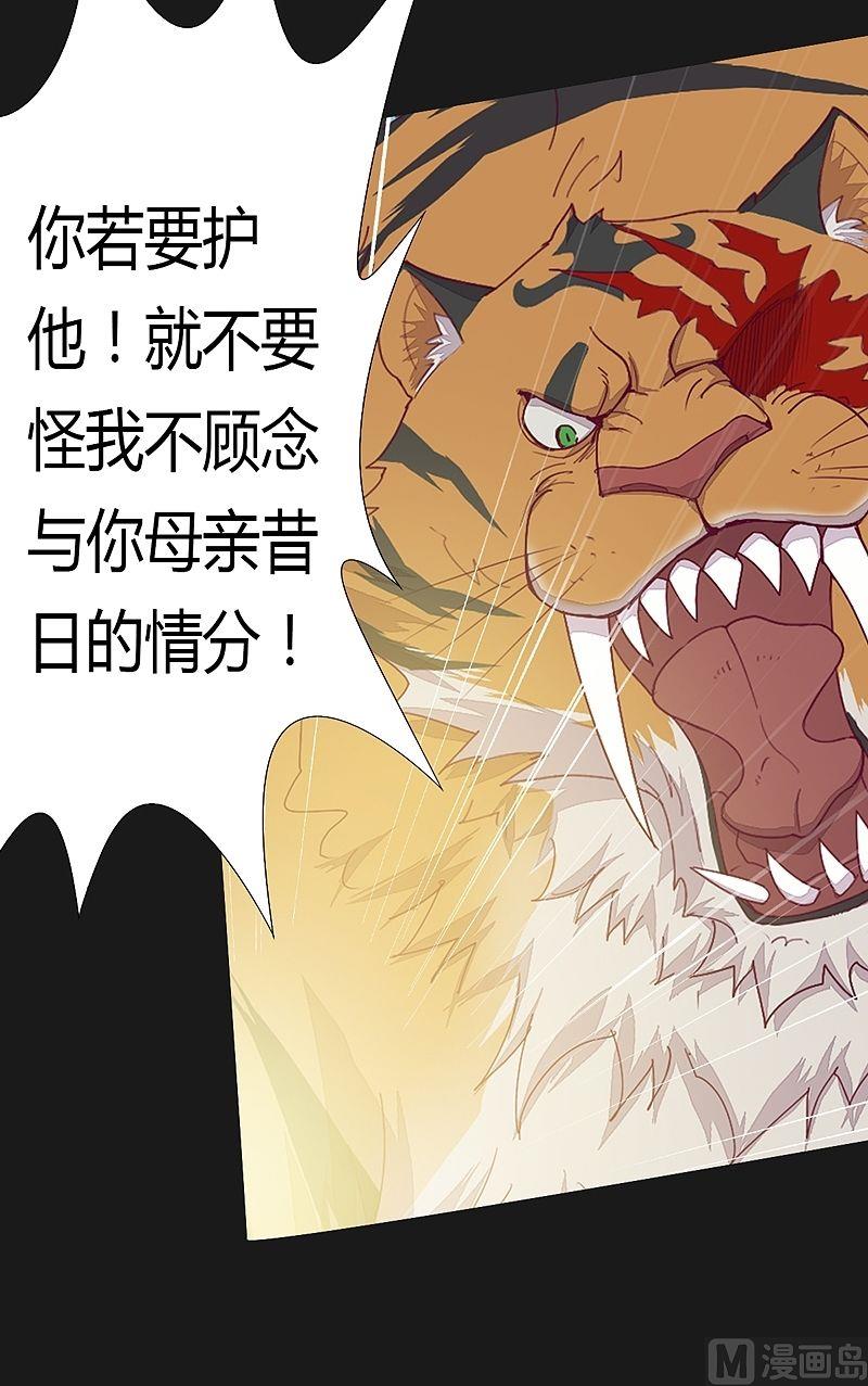 第55话 嘤呜！-第60话