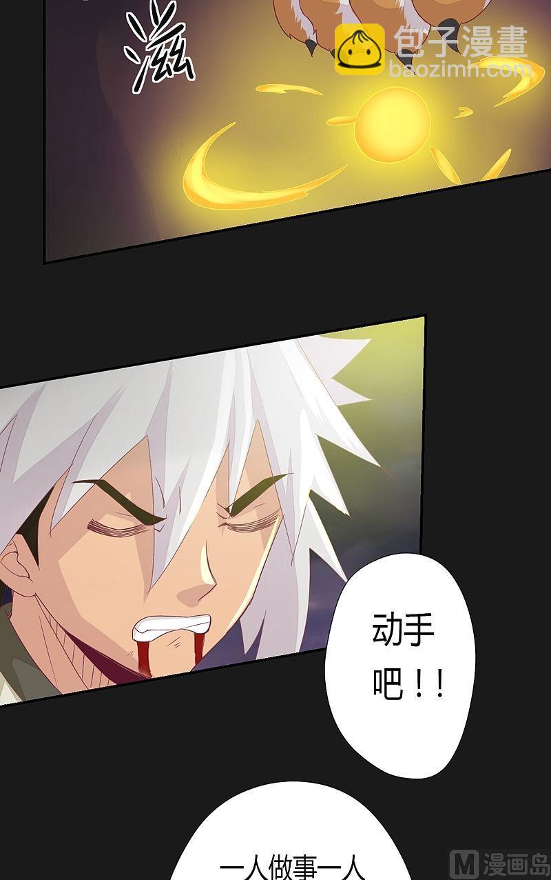 第55话 嘤呜！-第60话