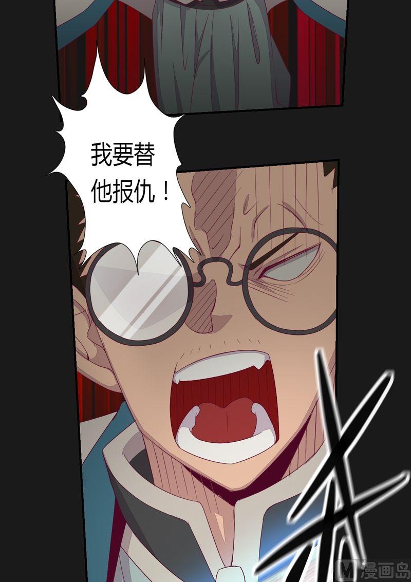 第57话懦夫-第62话