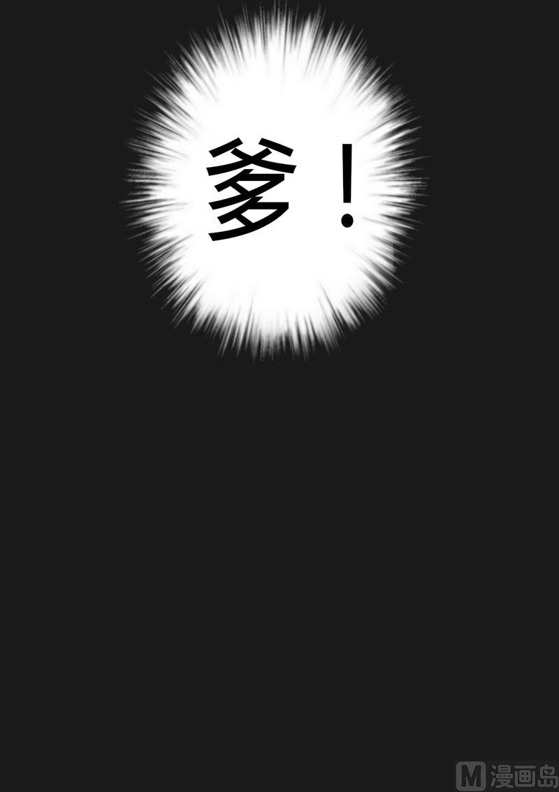 第57话懦夫-第62话