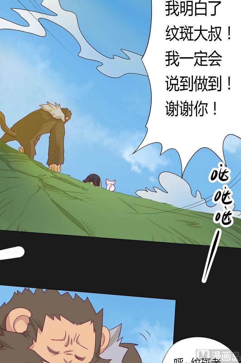 第59话 !!!-第64话