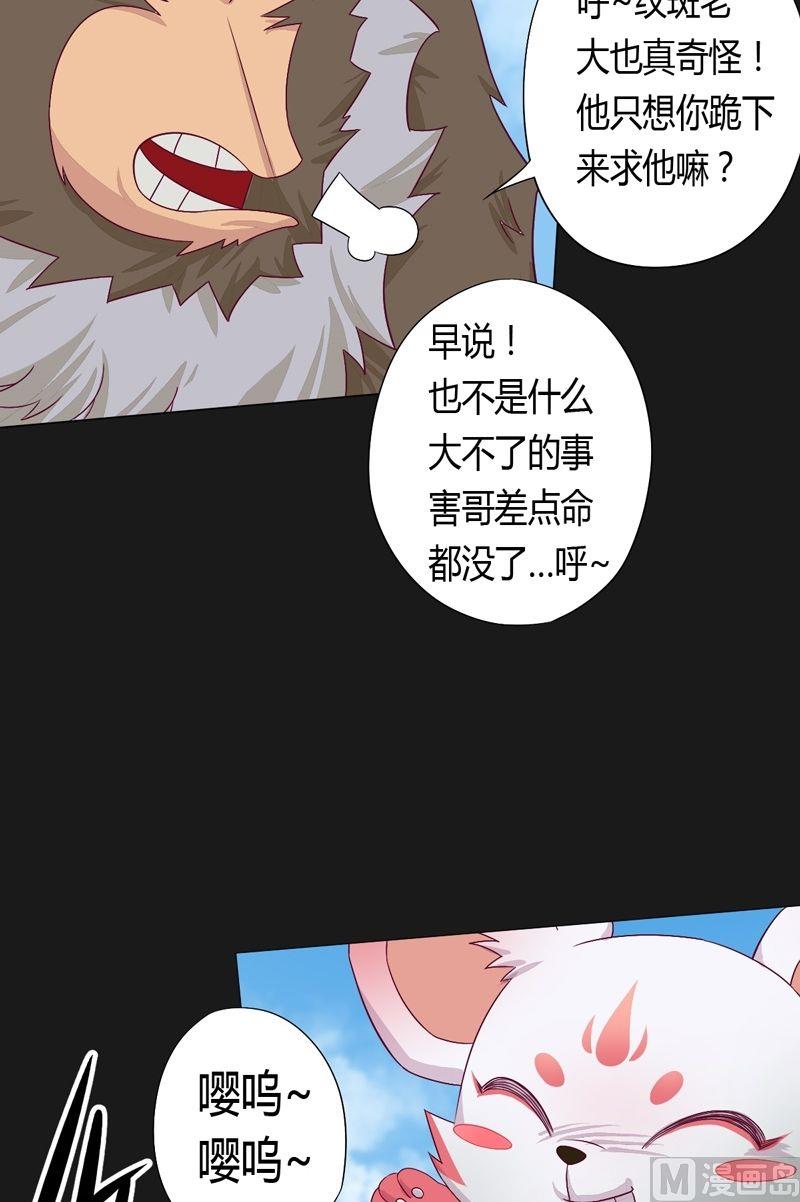 第59话 !!!-第64话
