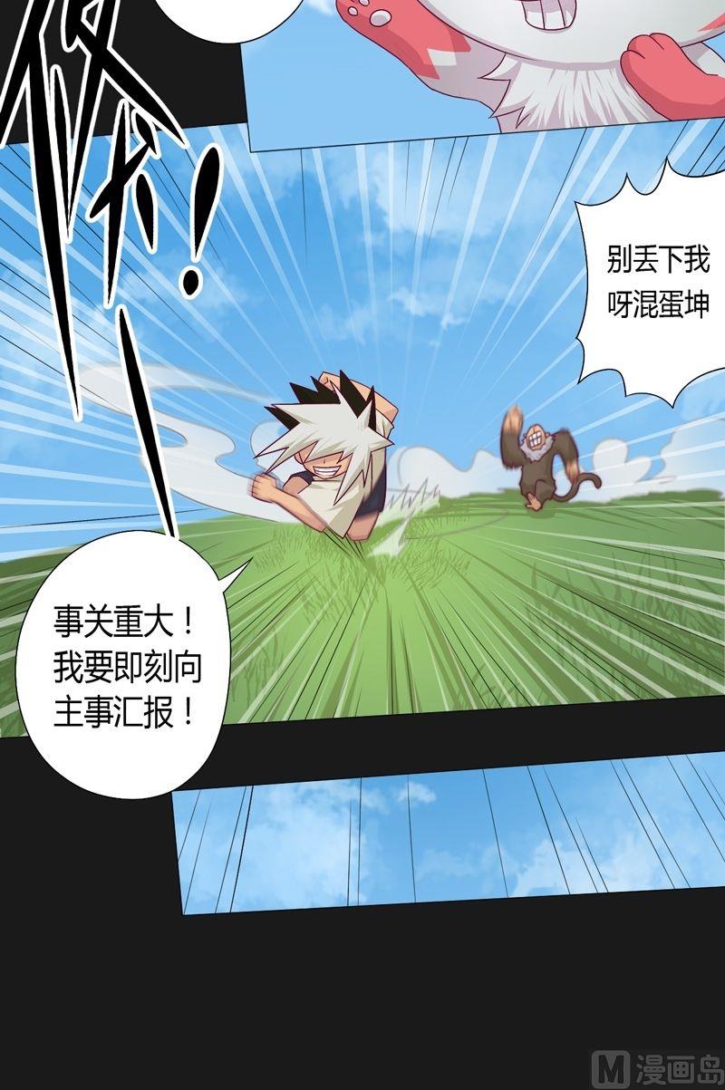 第59话 !!!-第64话
