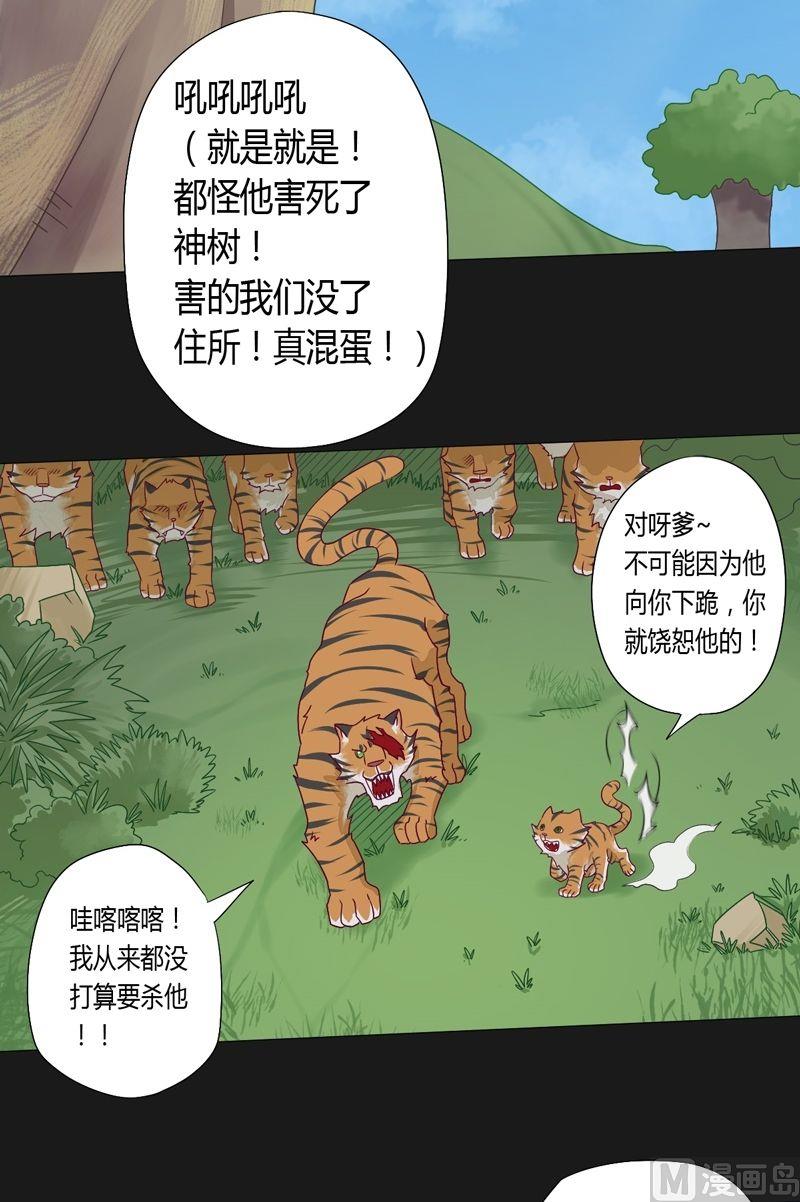第59话 !!!-第64话