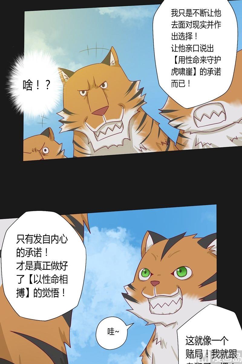 第59话 !!!-第64话