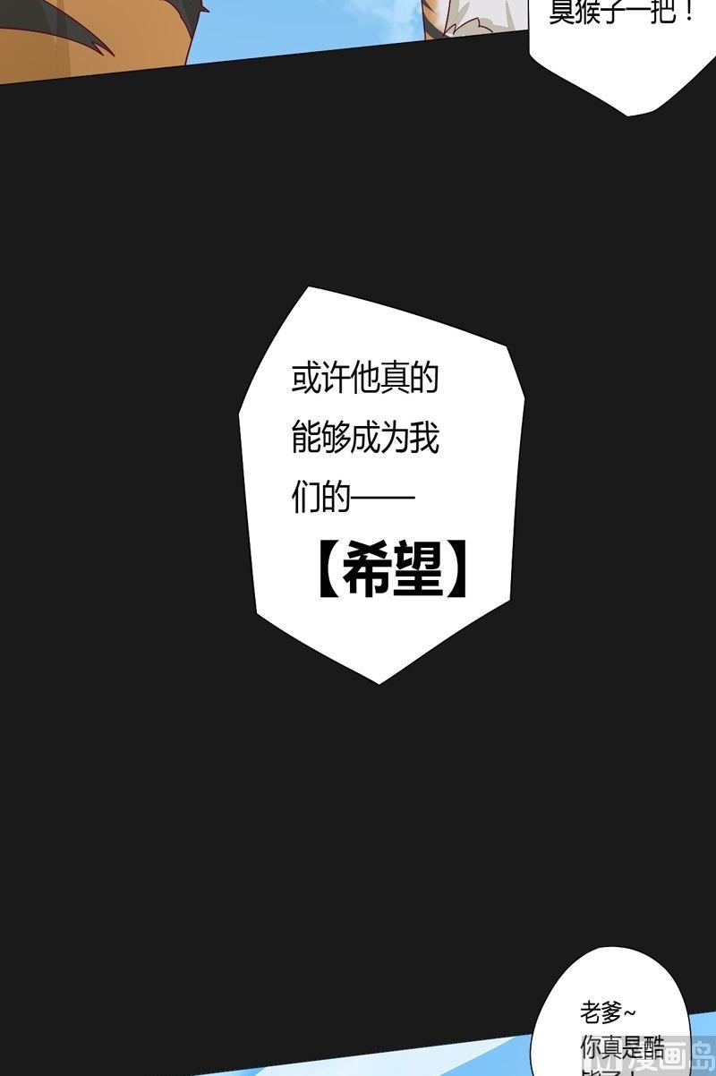 第59话 !!!-第64话