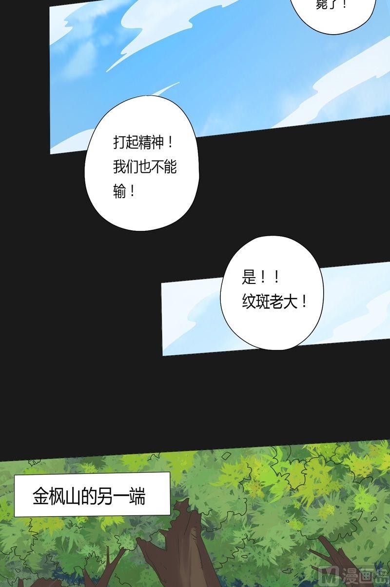 第59话 !!!-第64话