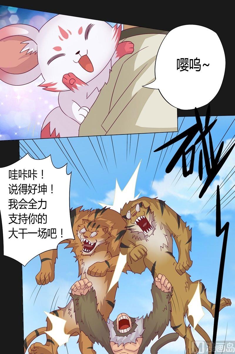 第59话 !!!-第64话
