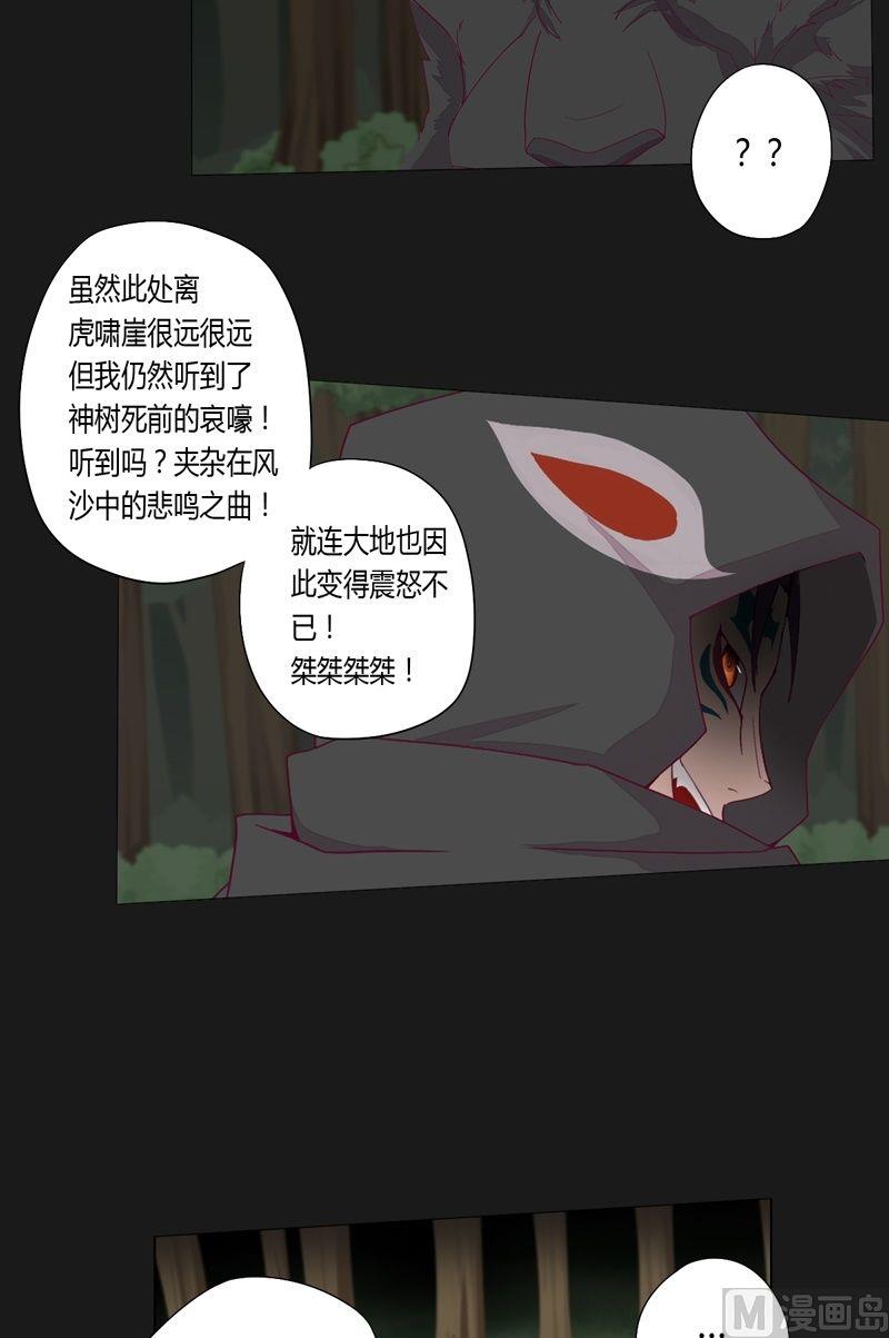 第59话 !!!-第64话