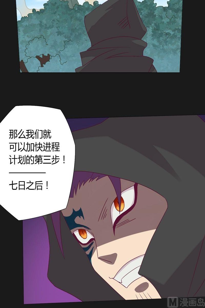 第59话 !!!-第64话