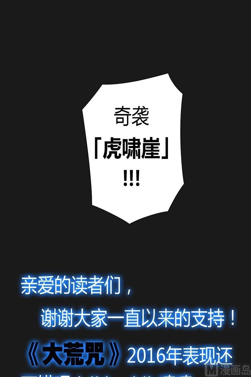 第59话 !!!-第64话