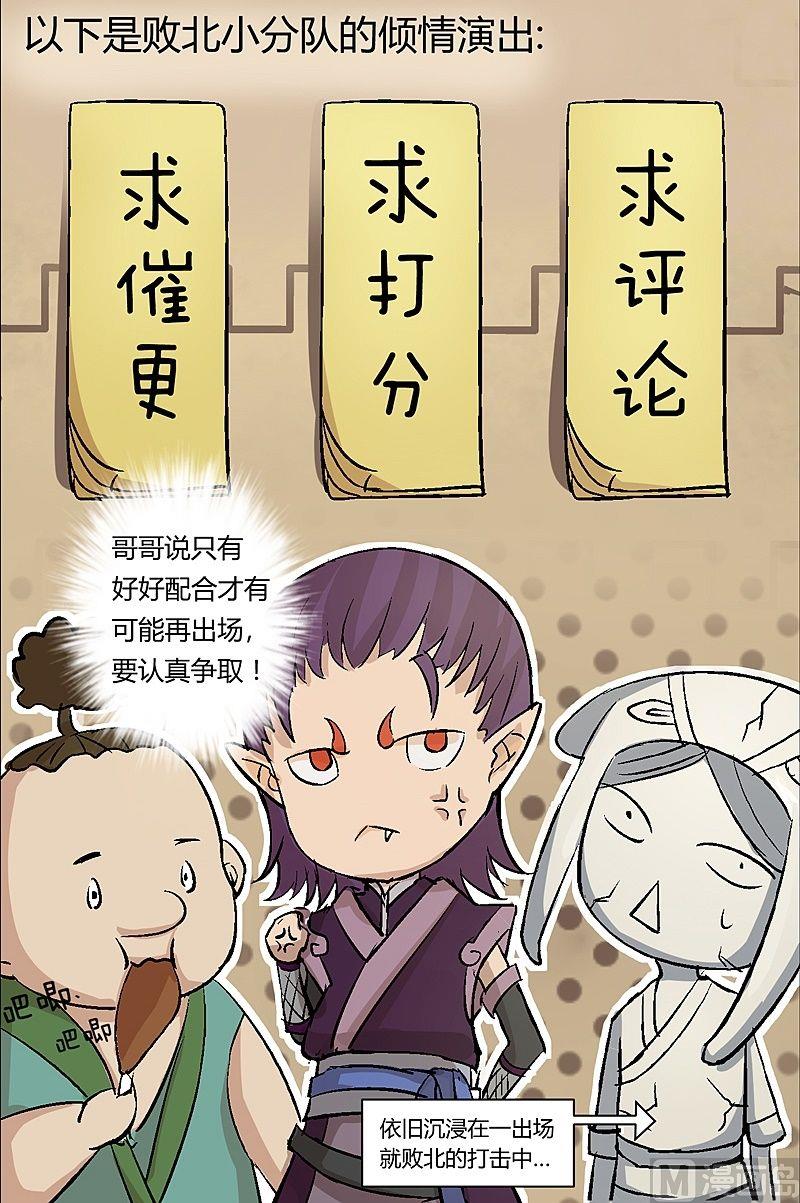 第59话 !!!-第64话