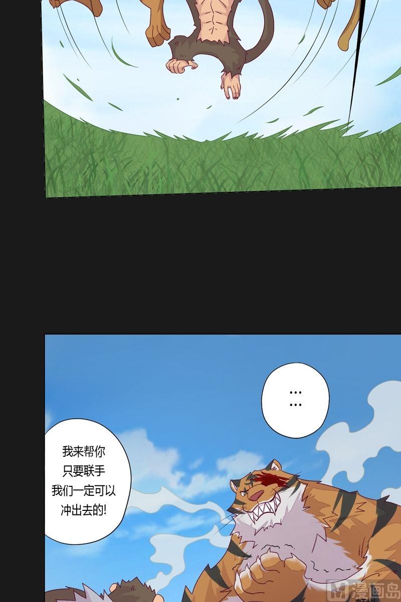 第59话 !!!-第64话