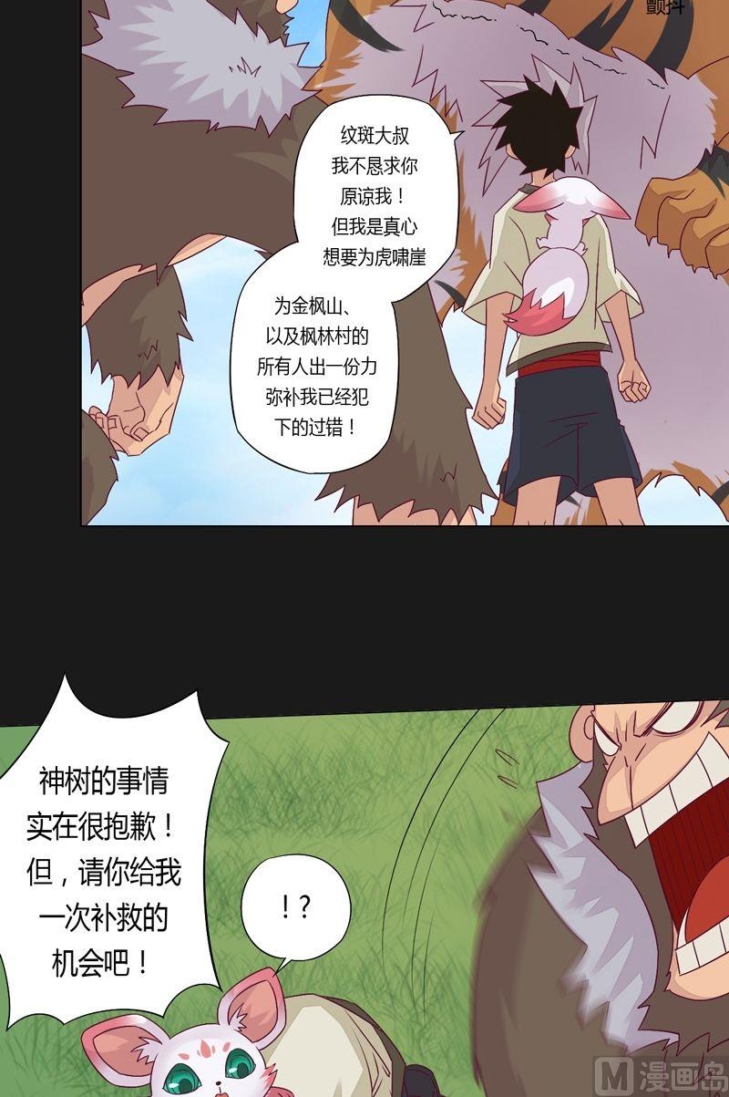 第59话 !!!-第64话
