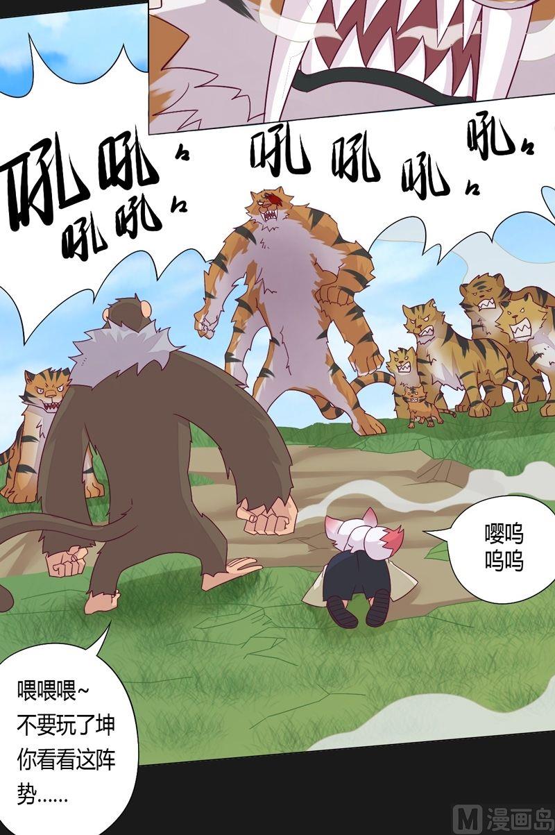 第59话 !!!-第64话