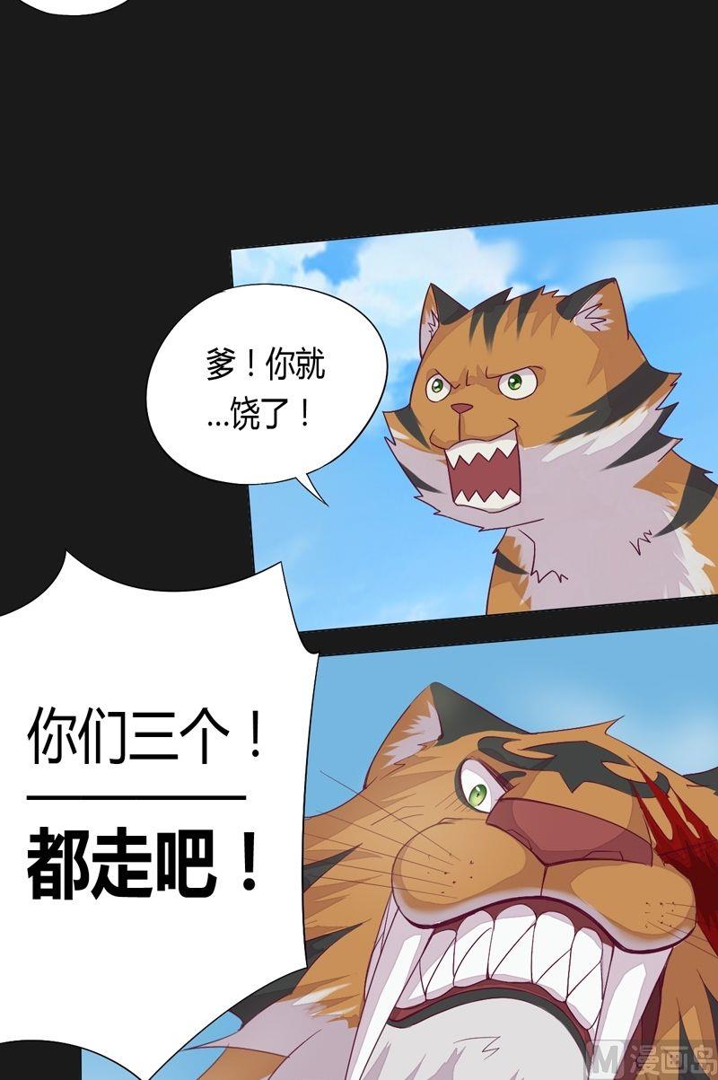 第59话 !!!-第64话