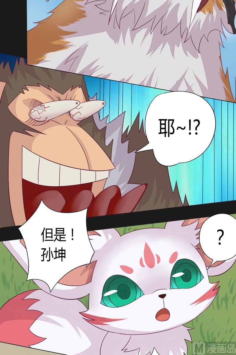 第59话 !!!-第64话
