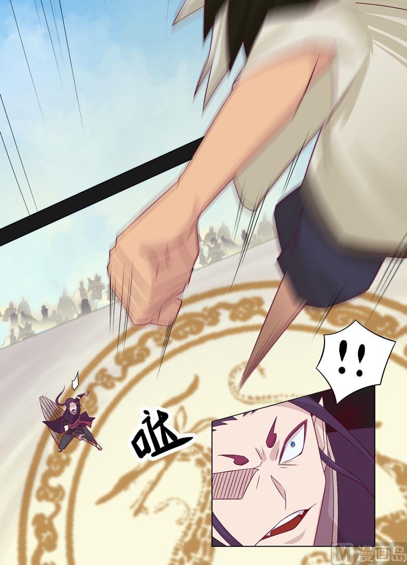 第61话 认输？-第66话