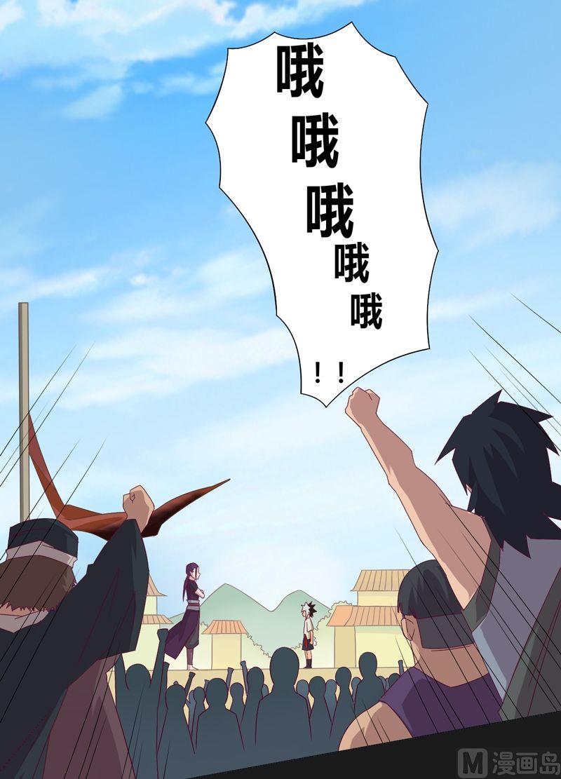 第61话 认输？-第66话
