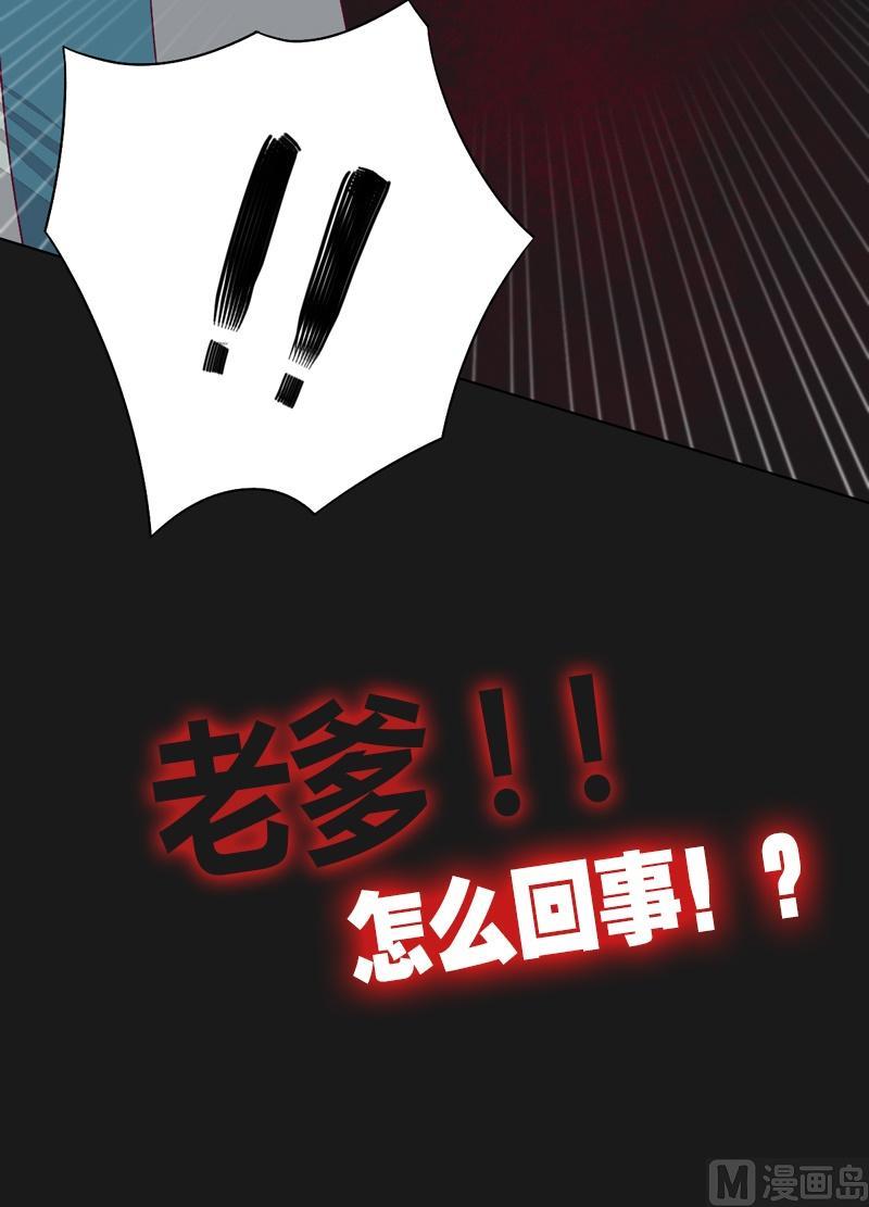 第63话 伯仲之间 ！-第68话