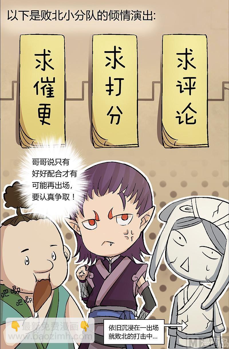 第63话 伯仲之间 ！-第68话
