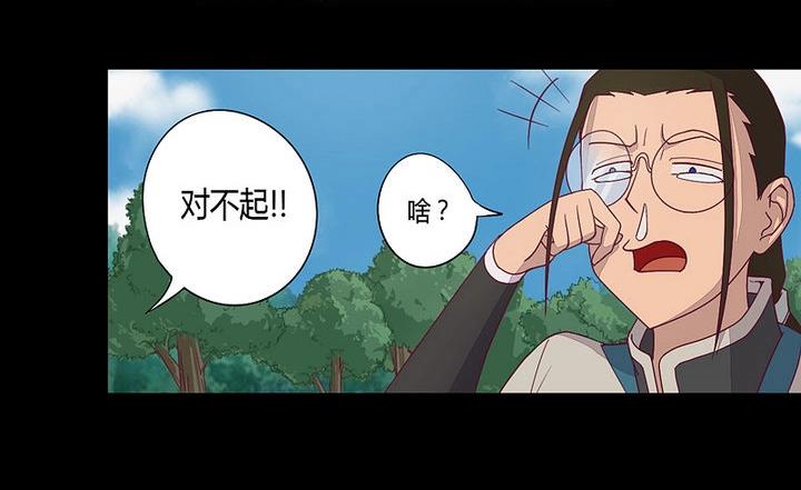 第8话 天源者！-第8话