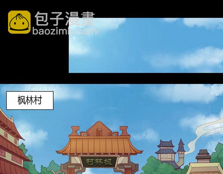 第8话 天源者！-第8话
