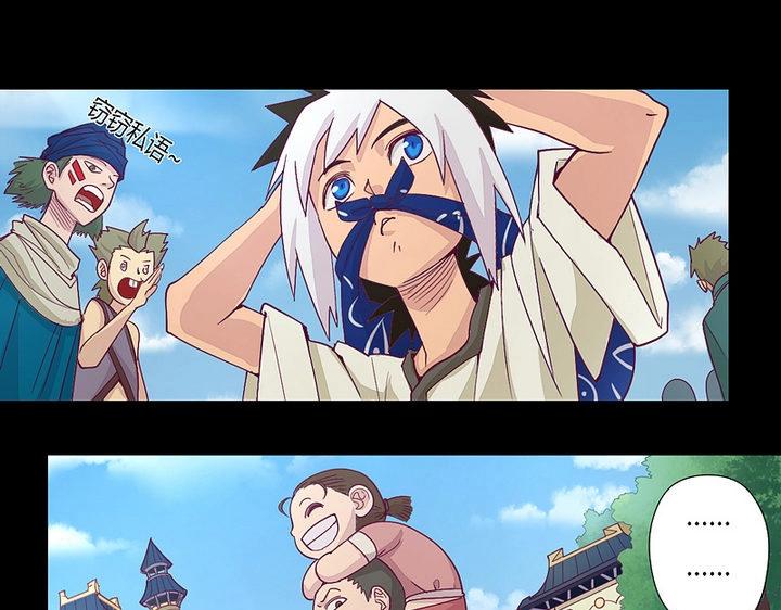 第8话 天源者！-第8话
