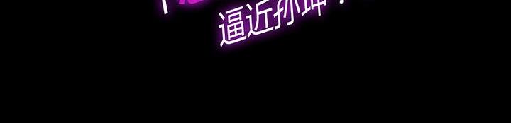 第8话 天源者！-第8话