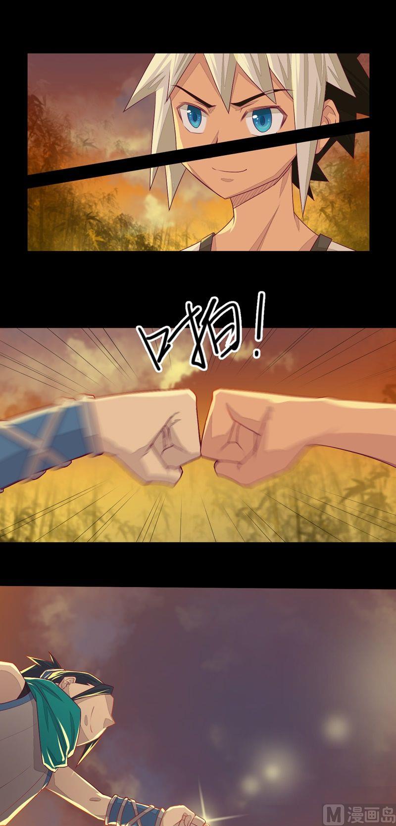 第67话 等你！-第72话