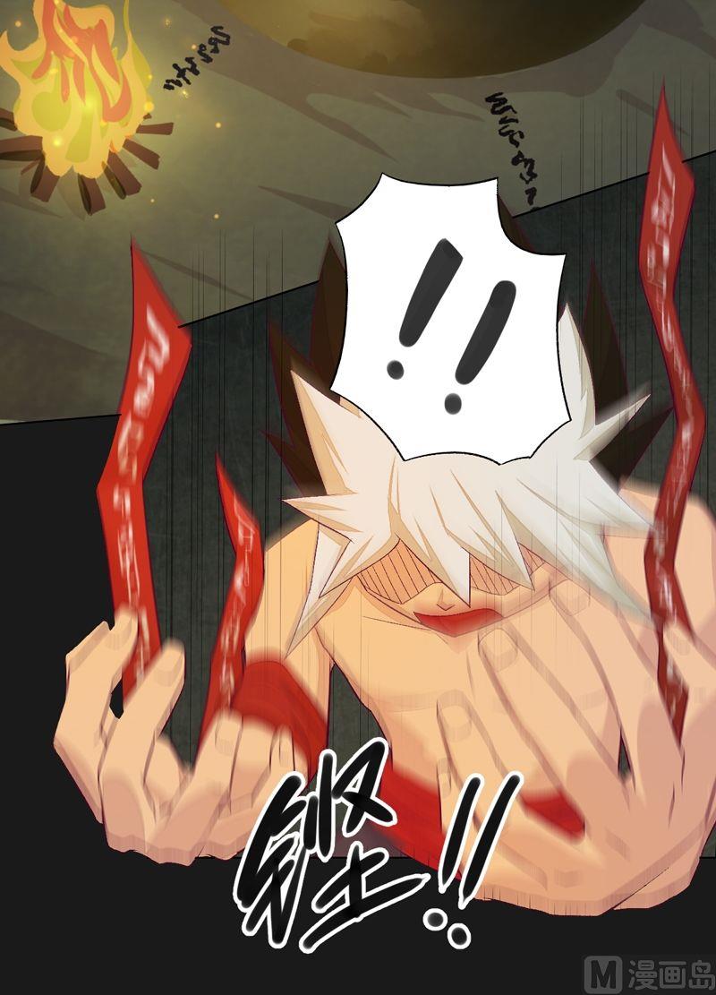第69话 尾随！-第74话