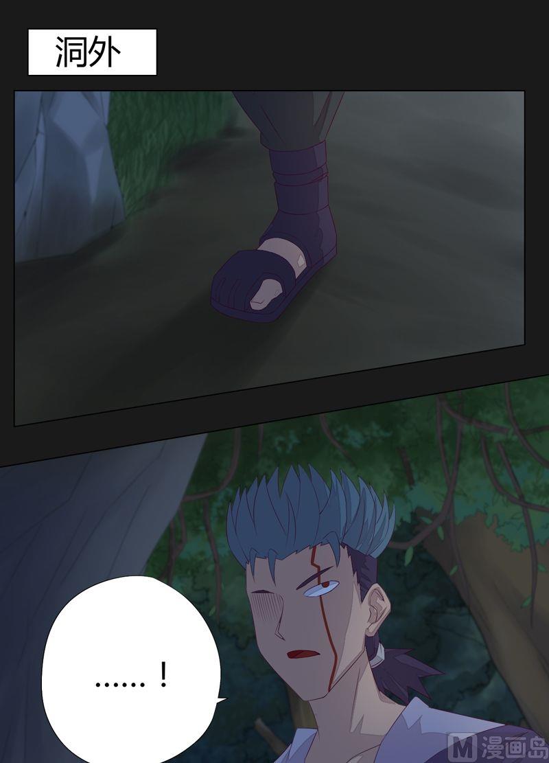 第69话 尾随！-第74话