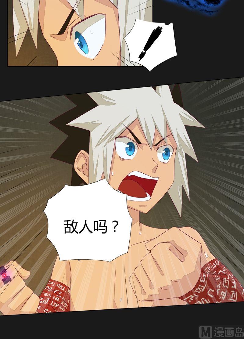 第69话 尾随！-第74话