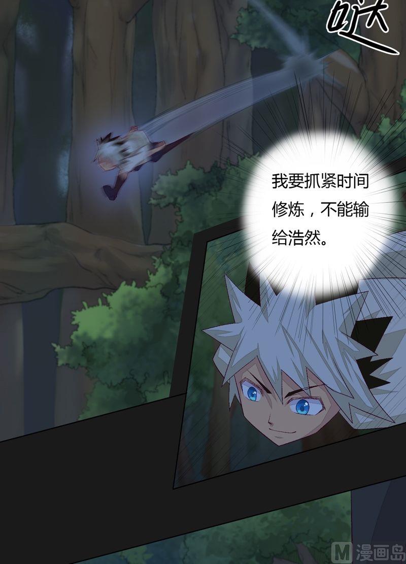 第69话 尾随！-第74话