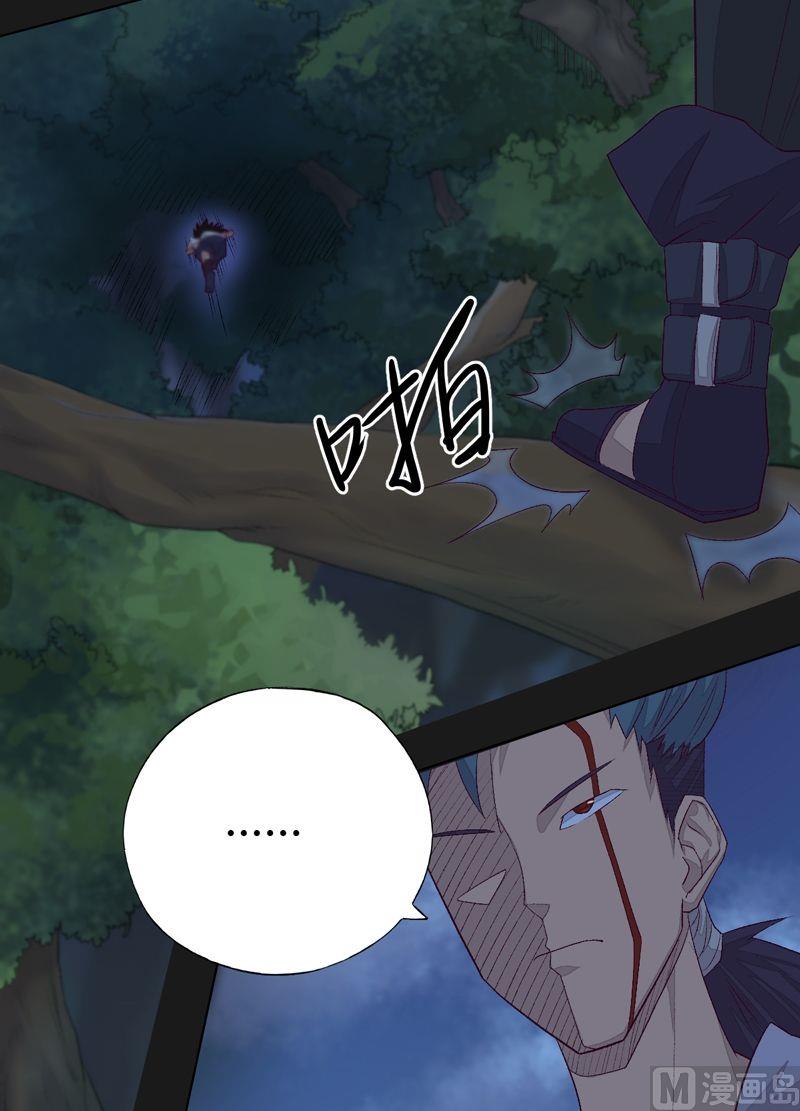第69话 尾随！-第74话