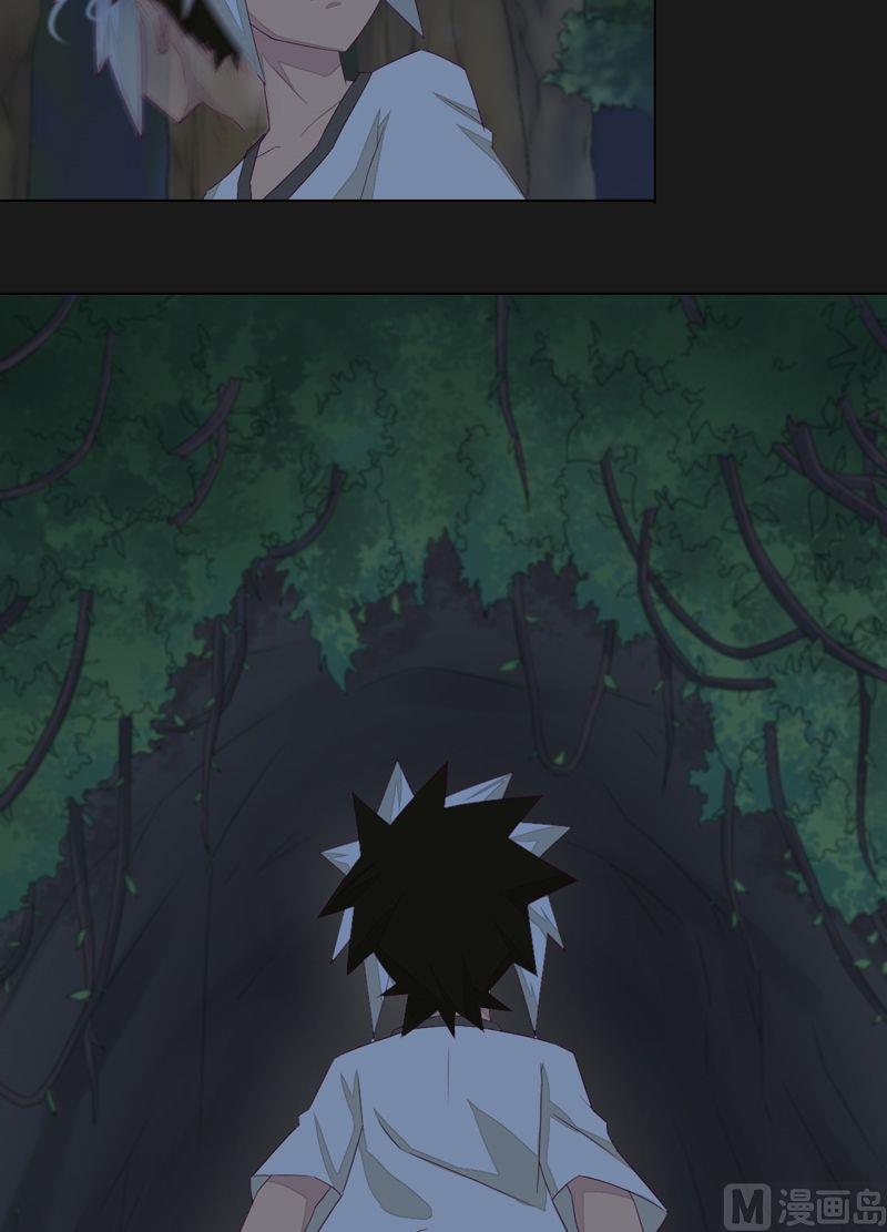 第69话 尾随！-第74话