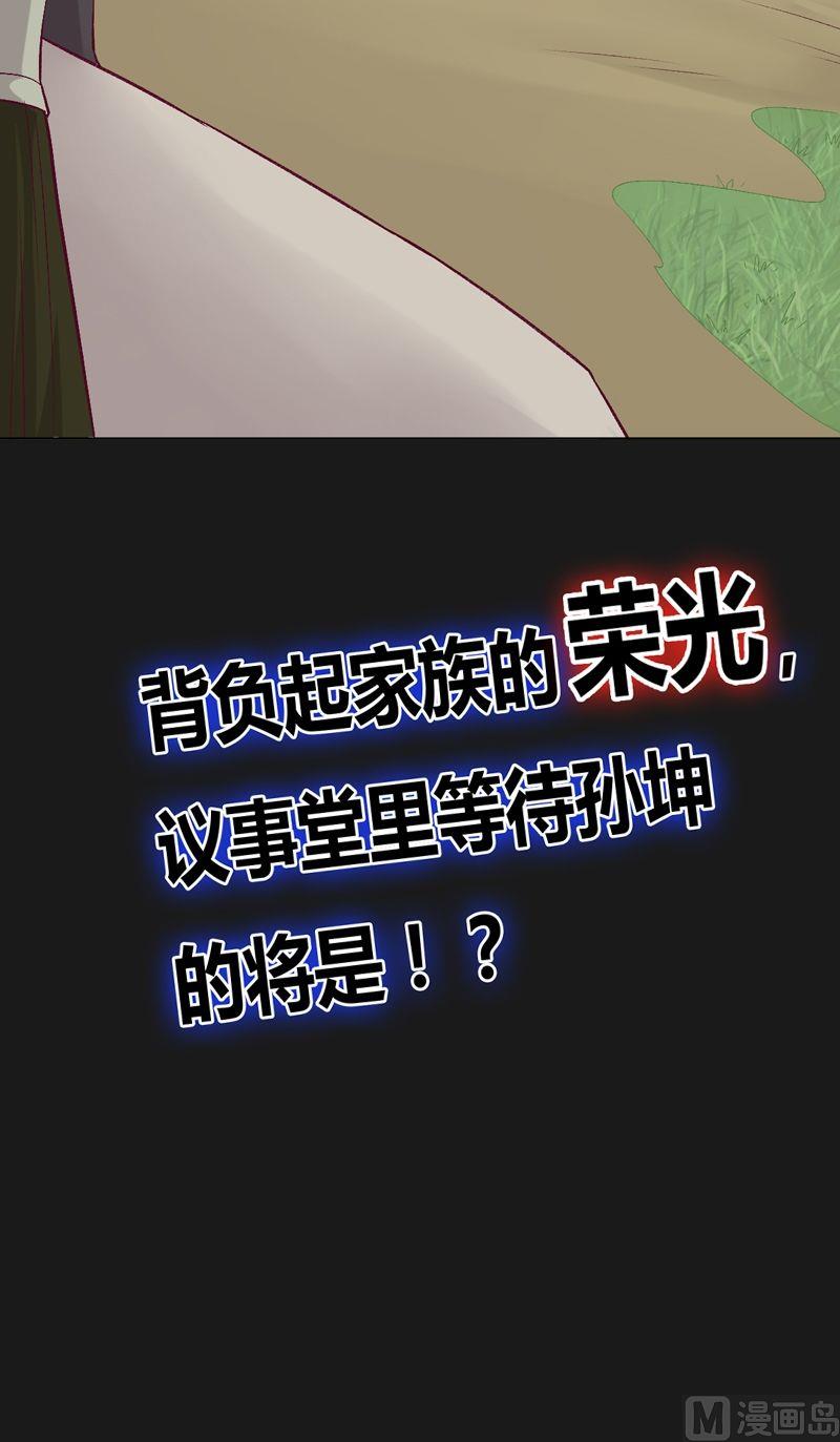 第71话 背负！-第76话