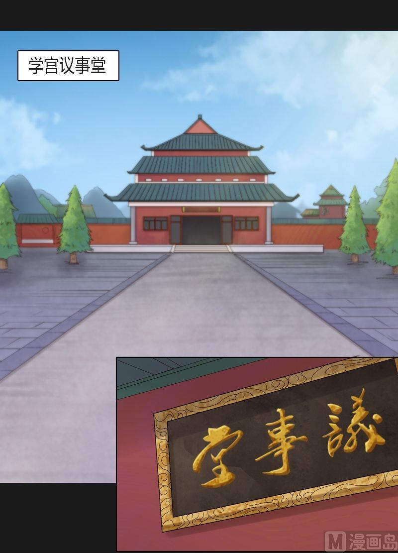 第71话 背负！-第76话