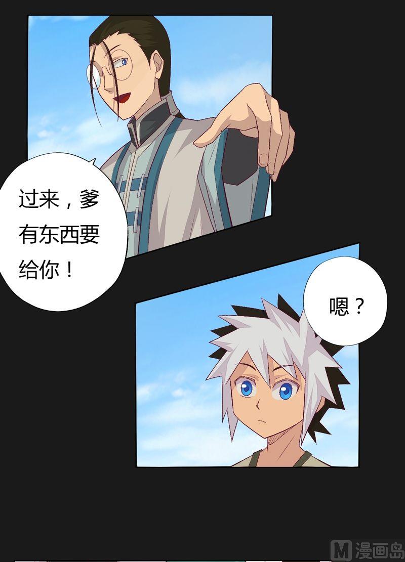 第71话 背负！-第76话