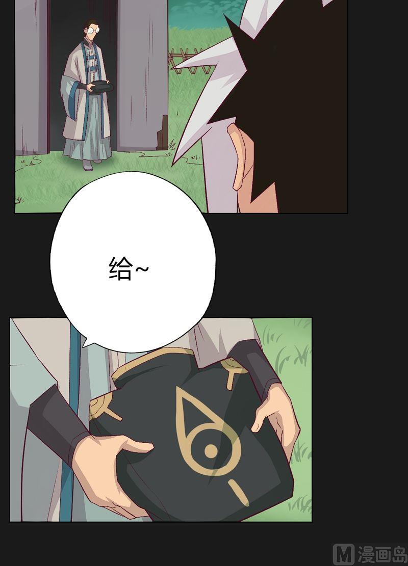 第71话 背负！-第76话