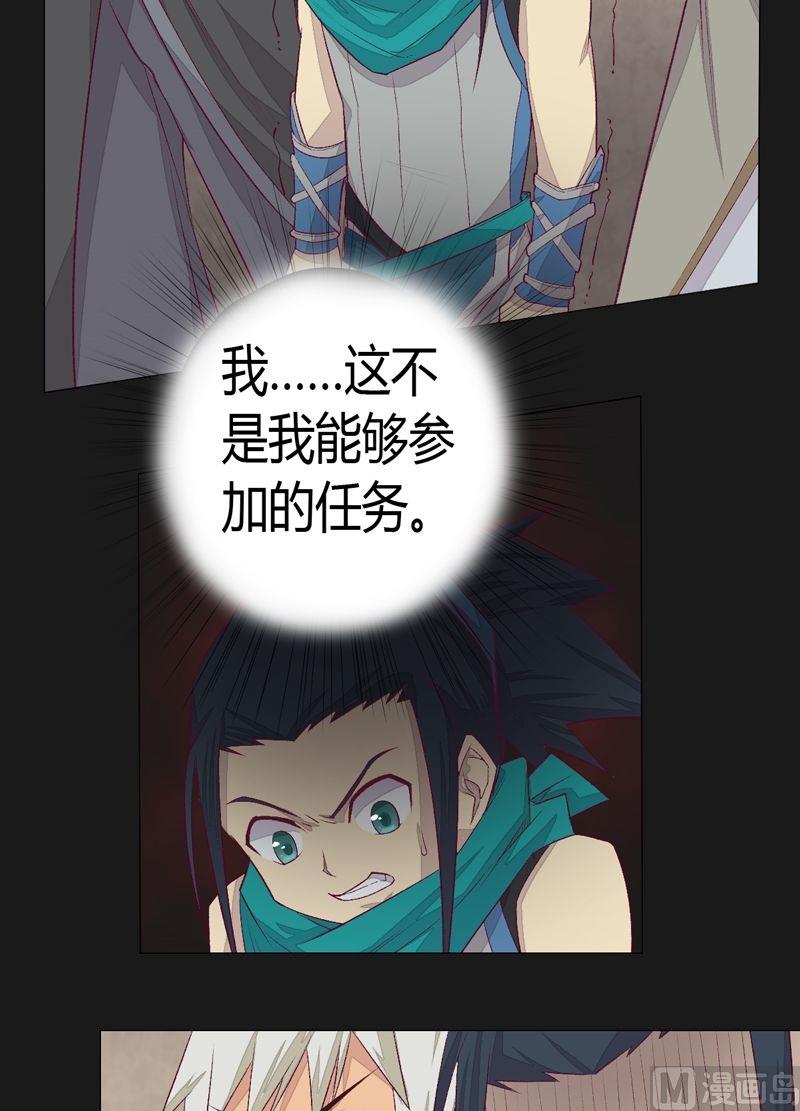 第73话 决心-第78话